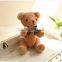 stuffed plush toy keyring bear plush bear limbs rotating