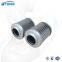 UTERS replace of PALL Hydraulic Oil Filter Element UE619AZ40Z