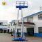 7LSJLII Shandong SevenLift wholesale outdoor portable hydraulic aluminum vertical electric battery man ladder lift