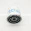 Diesel engine oil filter element p550963
