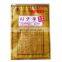 ISO9001 Zipper Bags Customized Printed Zipper Food Bags Mylar Customizable Plastic Bag For Nut