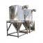 LPG-200 High speed centrifugal spraying dryer