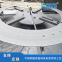 The surface repair of stainless steel plates by the manufacturer adopts arc spraying process LX88A coating, which is super hard and wear-resistant