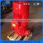 XBD Series Electric Vertical Emergency Fire Fighting Water Pump