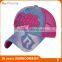 Summer Colourful Denim Mesh Cap Hat Distressed Cap Hat Sun-proof Breathable Unisex Cap Hat 3D Logo Embroidery