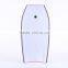 NA4114 Wholesale EPS Core IXPE Carbon Stand Up Paddle Bodyboards