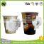 New Designs New Arrive Disposable Coffee Paper Cups With Handle
