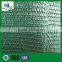 HDPE UV Resistant Agricultural Plastic Shade Net