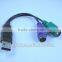 Nickle plated Mouse keyboard connector cable