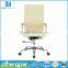 Best Choice Office Computer Chair High Back Gas Lift Swivel Ergonomic PU Leather Executive Chair