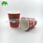 2016 Wholesale Price Factory Price Mini Disposable Paper Cups,Custom Design Espresso Cups