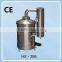 Factory price 50% off!! No.1 brand in China!! whole stainless steel lab water distiller