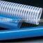 pvc water suction hose