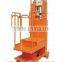 DYT2-2.7/2-3.3 Mobile Stock Picker -- HK Mingyang