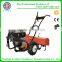 power tiller 7.0HP 700mm working width