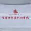 Wholesale China Printed Home Textile Towel ,promotioanl Towel