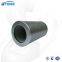 UTERS replace of Taisei Kogyo  Hydraulic Oil Filter Element LND-04-40U