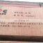5293413 C5293413 5260561 6ct cylinder bock for diesel engine parts