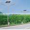 hot sell factory direct price solar led street light 150 watt