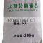 High Quality Food Additive Organic  Protein Soy Protein Isolate Powder Halal ISO