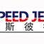 Huizhou Speed Waterjet Technology Co.,Ltd.