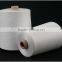 High tenacity 22/2 22/3 Bleached White100% spun polyester sewing thread