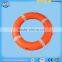 SDF5556 life buoy