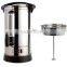 20L commercial portable coffee maker for hotel