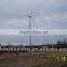 500W/1000W/2000W domestic wind turbine generator