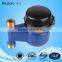 Rotary Vane Vertical Water Meter