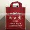 2013 Non-woven Hand Bags