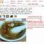 OEM high quality baby food slow cooker/ hot sell food processor