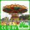 Attractions For Children Swing Sky Chair Rides For Sale Thrilling Park Game