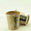 Coffee Paper Cups,vietnam Paper Cup,logo Printed Paper Coffee Cups