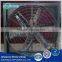 Poulty House Green House Work Shop Exhaust Fan