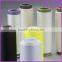 100% polyester texture yarn