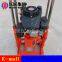 QZ-2C 5HP  power core sampling drilling machine