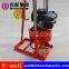 China Supply QZ-2CS Diamond Core Sampling Drilling Rig Portable Core Drilling Machine