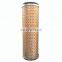 A034P660 Heavy Duty Truck Excavator Loader Forklift Air Filter AF26094
