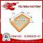 S11090010-A7/S11090010A7 Air filter For Jac China Car Chinese Car