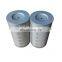 Air compressor spare parts insert filter dust flour air filter