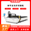 3015 1530 metal Cnc fiber laser cutting machine 1000w 2000w 4000w 6000w pipe tube laser cutter machine price for steel sheet