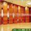 Banquet Hall Soundproof Acoustic Accordian Door