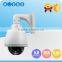 Onvif P2P H.265 5MP HD color 0.001Lux Starlight Full Color 20X optical zoom IP IR High Speed Dome PTZ Camera