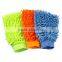 Super Mitt Microfiber Chenille Car Washing Cleaning Glove