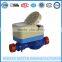 DN15mm ic card intelligent water meter for Zimbabwe market