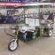 three wheel passenger e rickshaw for sale; pedicab for sale