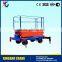 12m Aerial working lift/platform scissor lift tables/mobile scissor lift