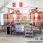 1000L two vessel copper beer brewing kettle