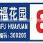 Grade reflective sheeting UV ink printing